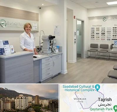 بینایی سنجی در زعفرانیه 