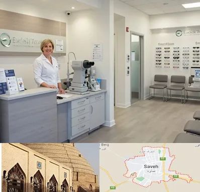 بینایی سنجی در ساوه