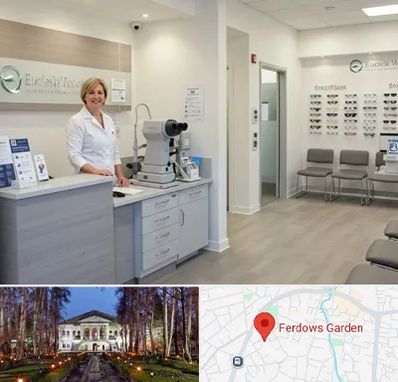 بینایی سنجی در باغ فردوس