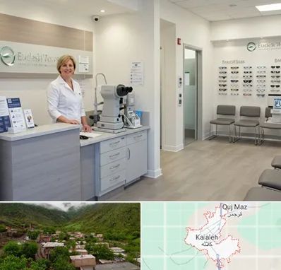 بینایی سنجی در کلاله