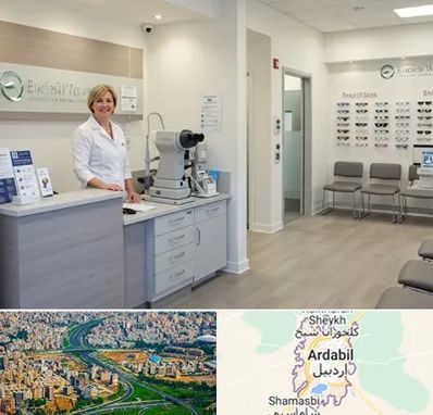 بینایی سنجی در اردبیل