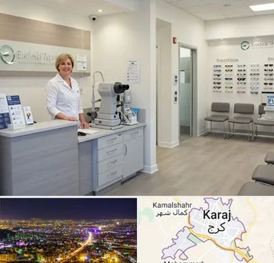 بینایی سنجی در کرج