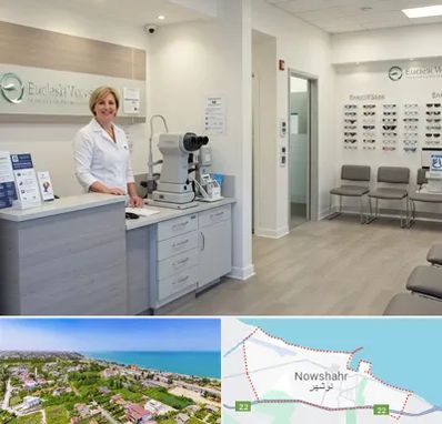 بینایی سنجی در نوشهر