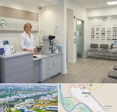 بینایی سنجی در آبادان