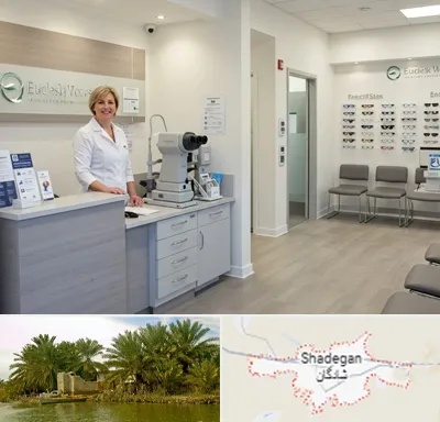 بینایی سنجی در شادگان
