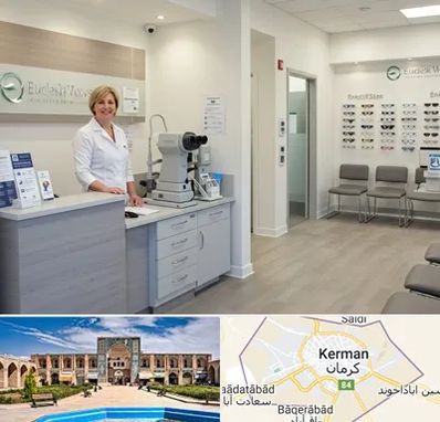 بینایی سنجی در کرمان