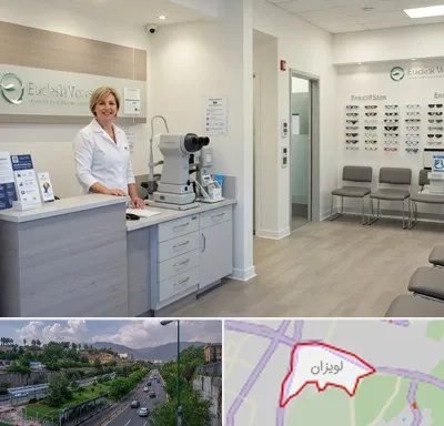 بینایی سنجی در لویزان