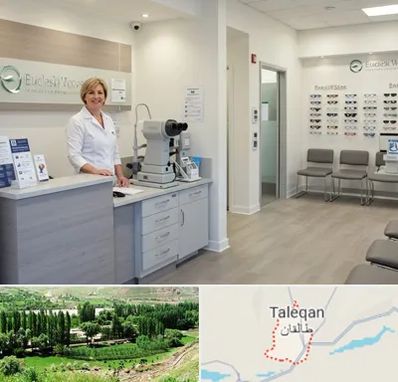 بینایی سنجی در طالقان