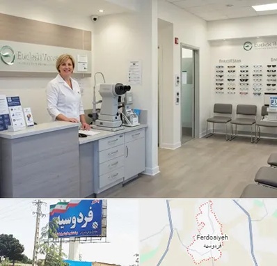 بینایی سنجی در فردوسیه شهریار