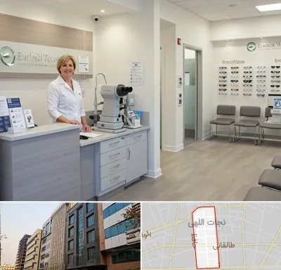 بینایی سنجی در نجات اللهی