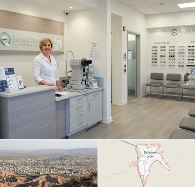 بینایی سنجی در اسفراین