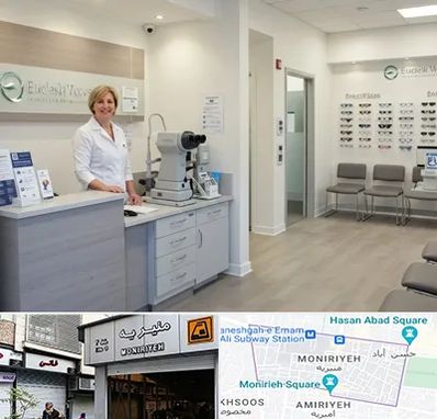 بینایی سنجی در منیریه 