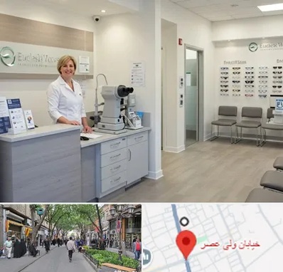 بینایی سنجی در ولیعصر شهریار