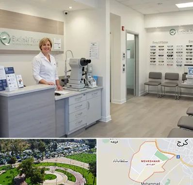 بینایی سنجی در مهرشهر کرج 