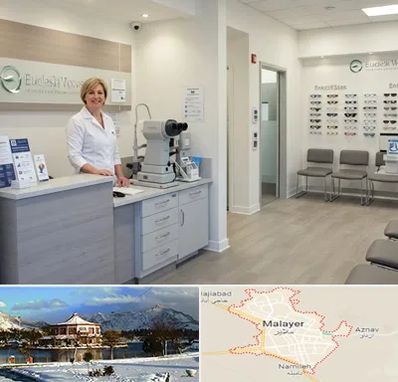 بینایی سنجی در ملایر