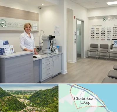 بینایی سنجی در چابکسر