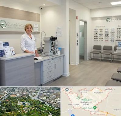 بینایی سنجی در شهرکرد