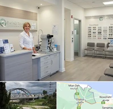 بینایی سنجی در چالوس