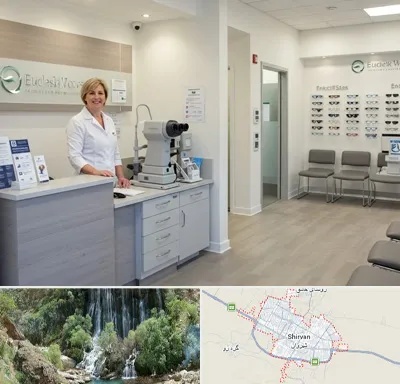بینایی سنجی در شیروان