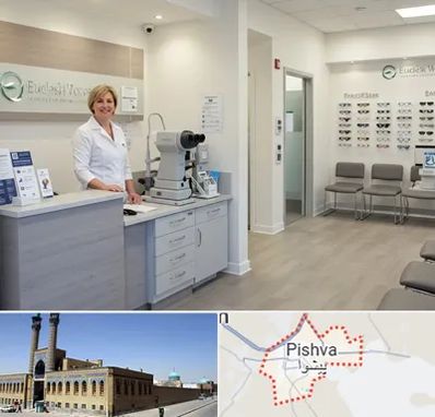 بینایی سنجی در پیشوا