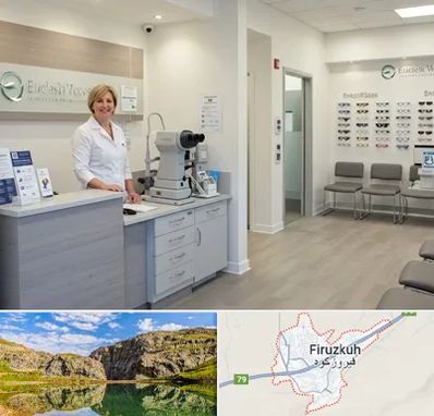 بینایی سنجی در فیروزکوه