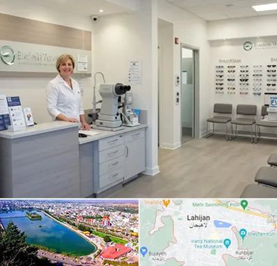 بینایی سنجی در لاهیجان