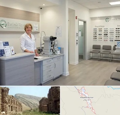 بینایی سنجی در مسجد سلیمان