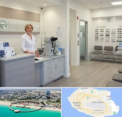 بینایی سنجی در کیش