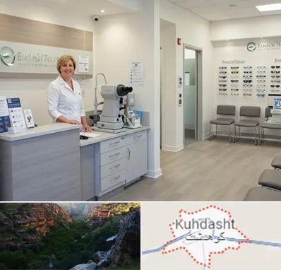 بینایی سنجی در کوهدشت