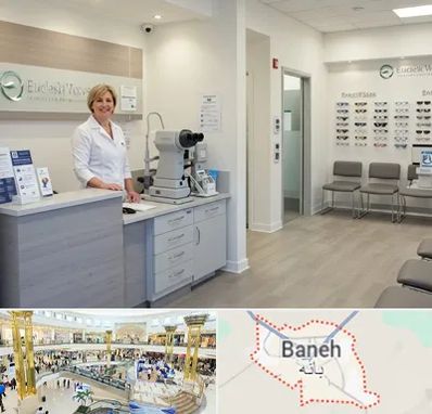 بینایی سنجی در بانه