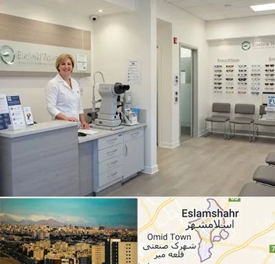 بینایی سنجی در اسلامشهر