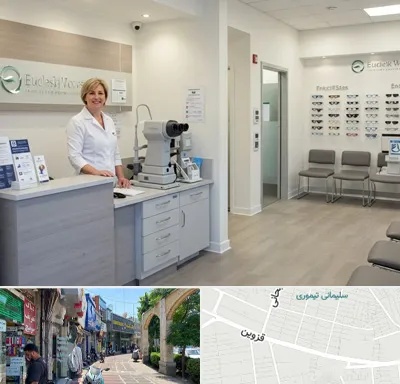 بینایی سنجی در خیابان قزوین