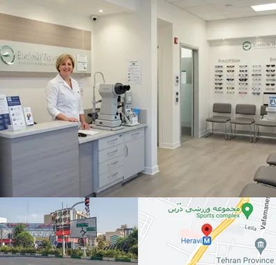 بینایی سنجی در هروی 