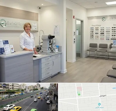 بینایی سنجی در خیابان دامپزشکی