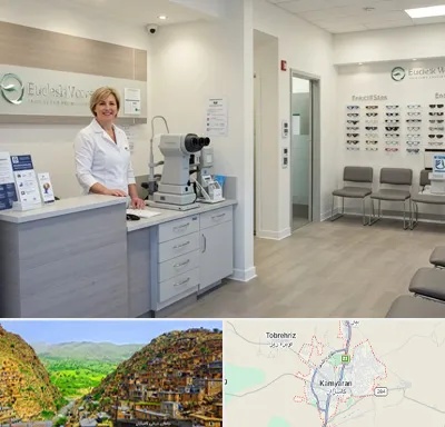 بینایی سنجی در کامیاران