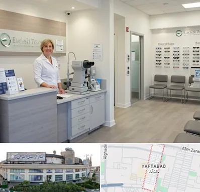 بینایی سنجی در یافت آباد