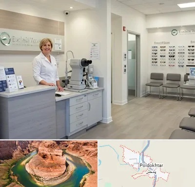 بینایی سنجی در پلدختر