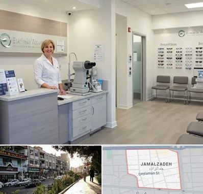 بینایی سنجی در خیابان جمالزاده