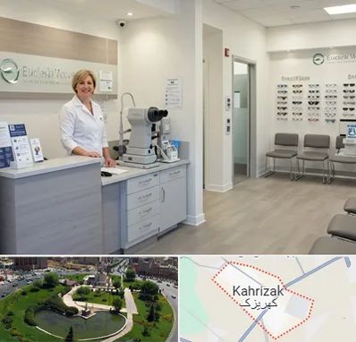 بینایی سنجی در کهریزک