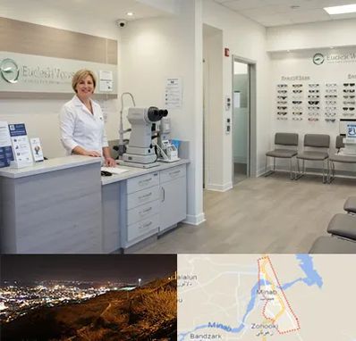 بینایی سنجی در میناب