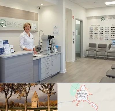 بینایی سنجی در تویسرکان