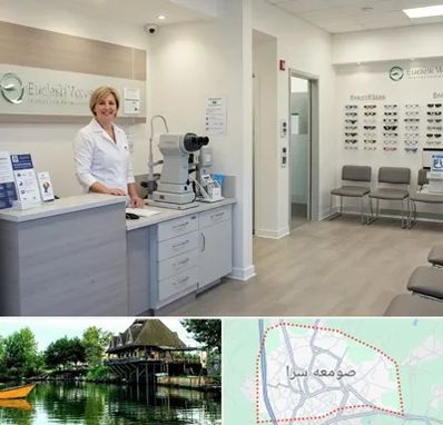 بینایی سنجی در صومعه سرا