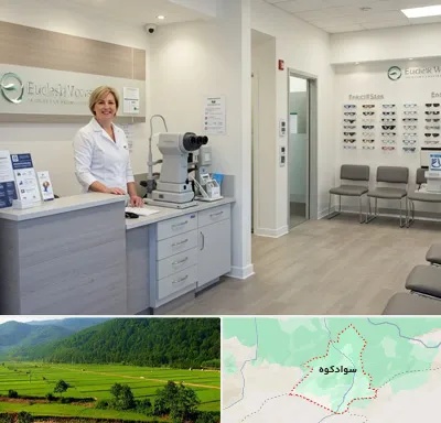 بینایی سنجی در سوادکوه