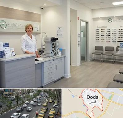 بینایی سنجی در شهر قدس