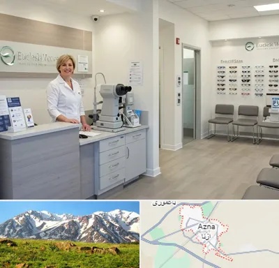 بینایی سنجی در ازنا