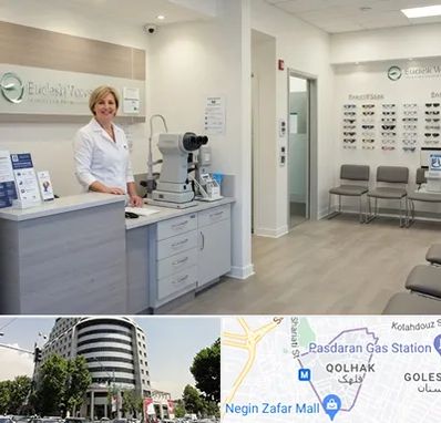 بینایی سنجی در قلهک 