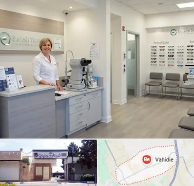 بینایی سنجی در وحیدیه شهریار