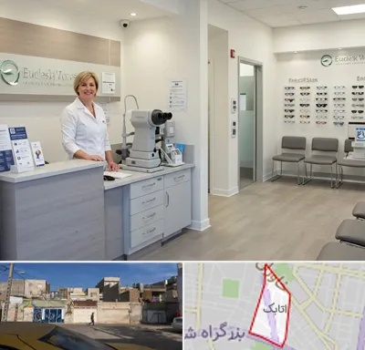 بینایی سنجی در اتابک