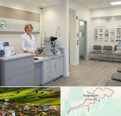 بینایی سنجی در کلاردشت