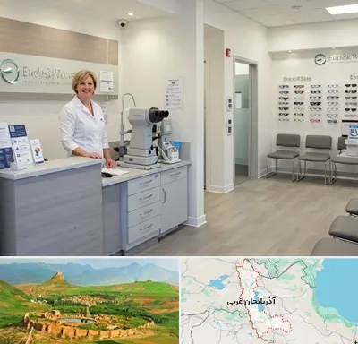 بینایی سنجی در آذربایجان غربی